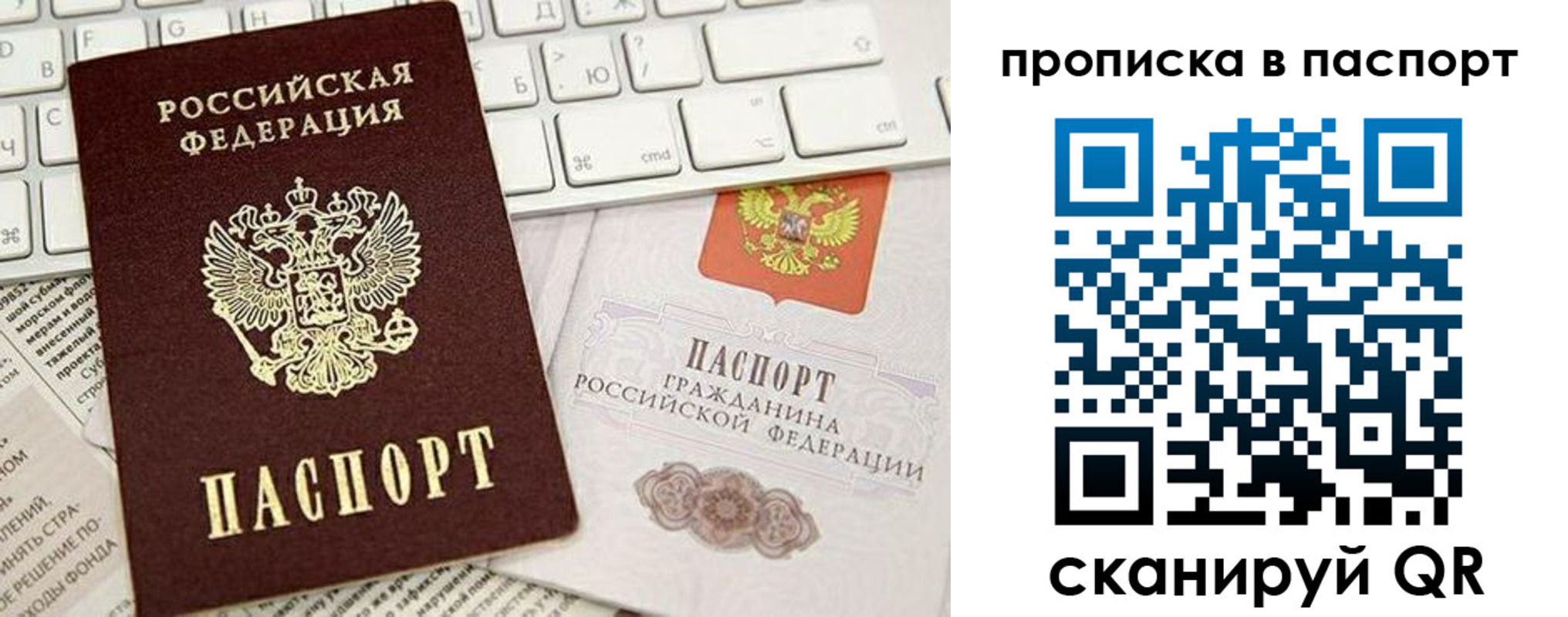 временная регистрация собственник в Костромской области