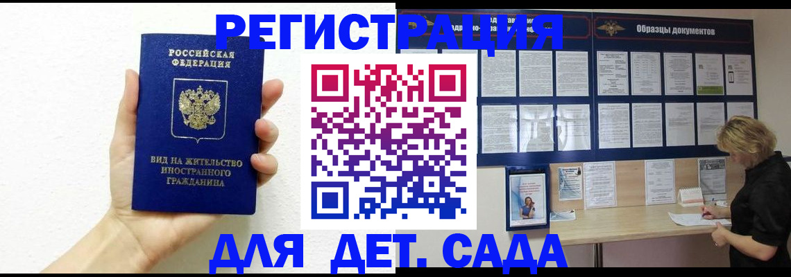 пропишу в квартире в Костромской области